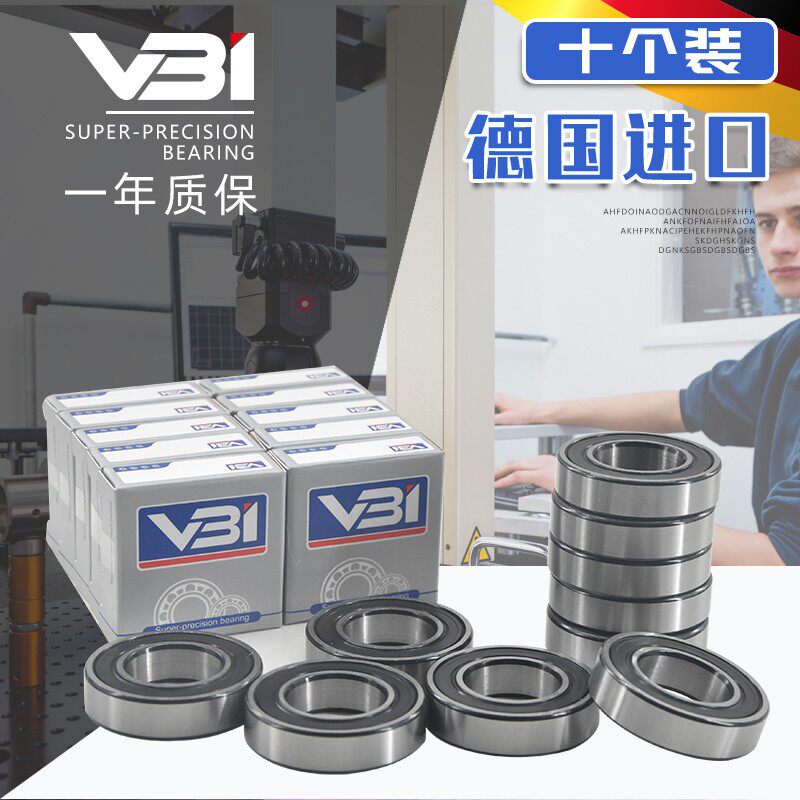 德国VBI进口高速轴承6800 6801 6802 6803 6804 6805 6806-2Z/2RS