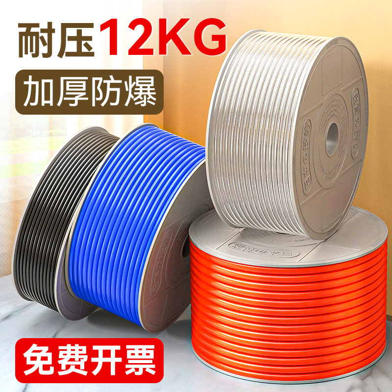 PU气管软管空压机气泵高压防爆气动透明汽管耐高温气源8/10/12mm