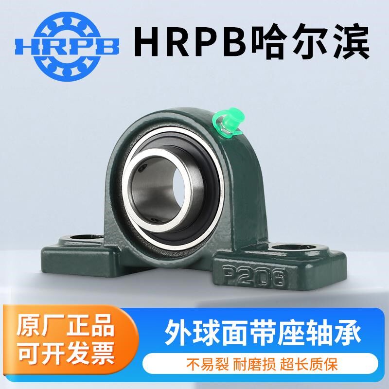 外球面带座轴承UCP319 320 321 322 323 324 326 328 330 固定座