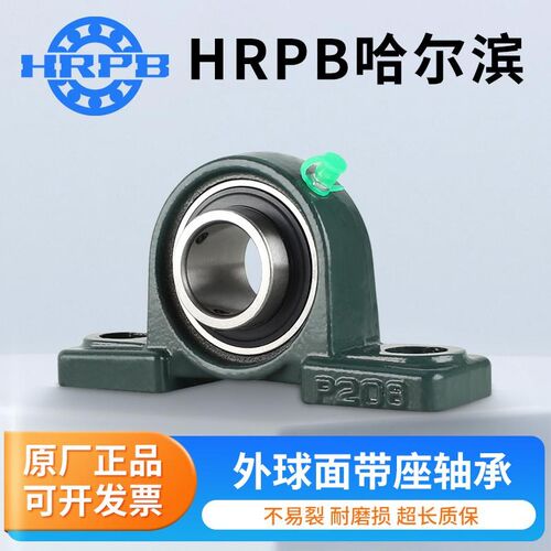 外球面带座轴承UCP319 320 321 322 323 324 326 328 330 固定座