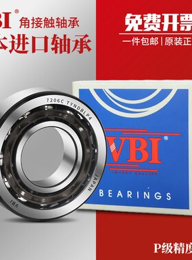 日本VBI丝杠轴承17/20/25/30/35/40/45TAC47/62/72/75/100BSUC10P