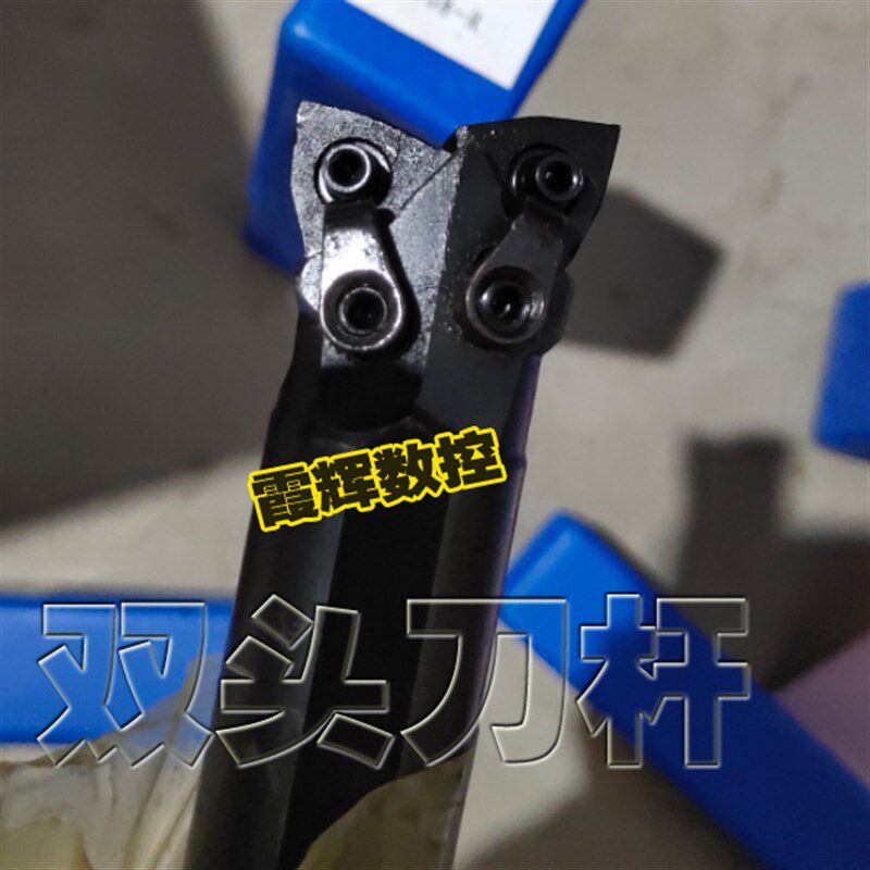 双头车刀杆 装WN刀片 内孔车刀杆 镗孔刀杆 数控镗孔刀杆牛角刀杆