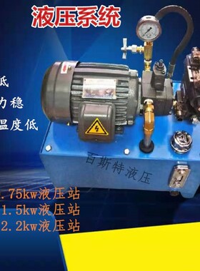 液压站 0.75KW-VP15液压系统 1.5KW-VP20机床液压油缸 2.2KW-VP40