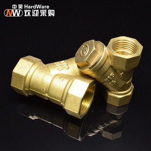 加厚过滤器球阀4分6分1寸DN15202532 铜球阀Y型过滤器一体铜阀门
