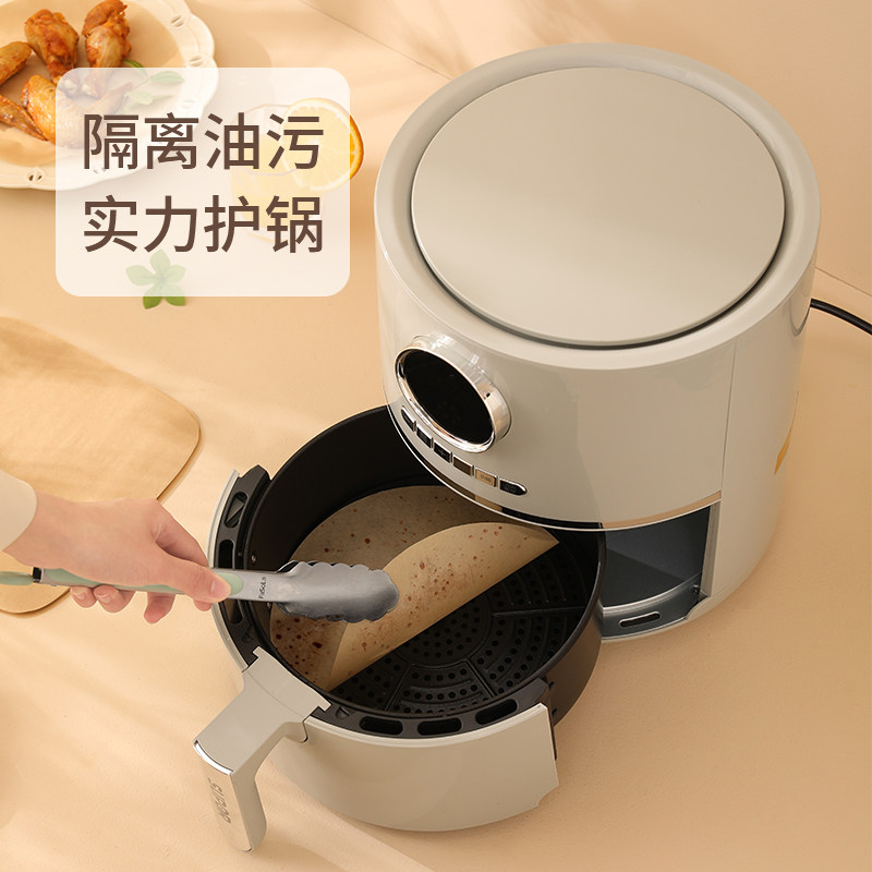 家用空气炸锅专用纸 烧烤食物吸油纸 烤箱烤肉烤盘垫纸烘焙硅油纸