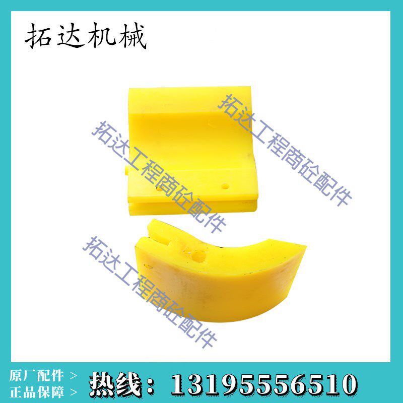三一搅拌站皮带清扫器 输送带刮泥板/刮沙板 三一刮板清扫器