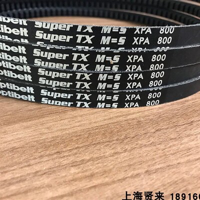 Optibelt Super TX M=5 XPA782德国XPA800进口欧皮特空压机三角带