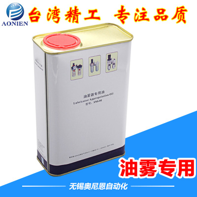 气源气缸电磁阀油雾器专用油 透平油ISOVG32/透平1号油
