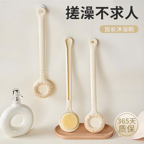 洗澡刷长柄刷背神器软毛搓澡刷子身体不求人专用强力擦后背沐浴刷
