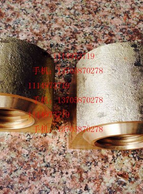 C61100 C61125上海重型机床厂中罗母 螺母