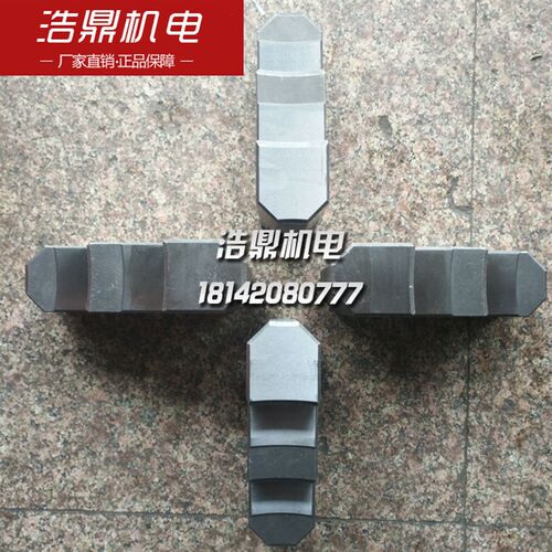 机床附件 机床配件 四爪卡爪 环球卡盘四爪卡爪 建华卡盘卡爪 320