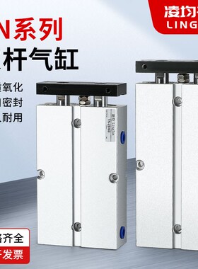 TDA双轴双杆气缸TN16小型气动10/20/25/32X40X50*60X708090/100-S
