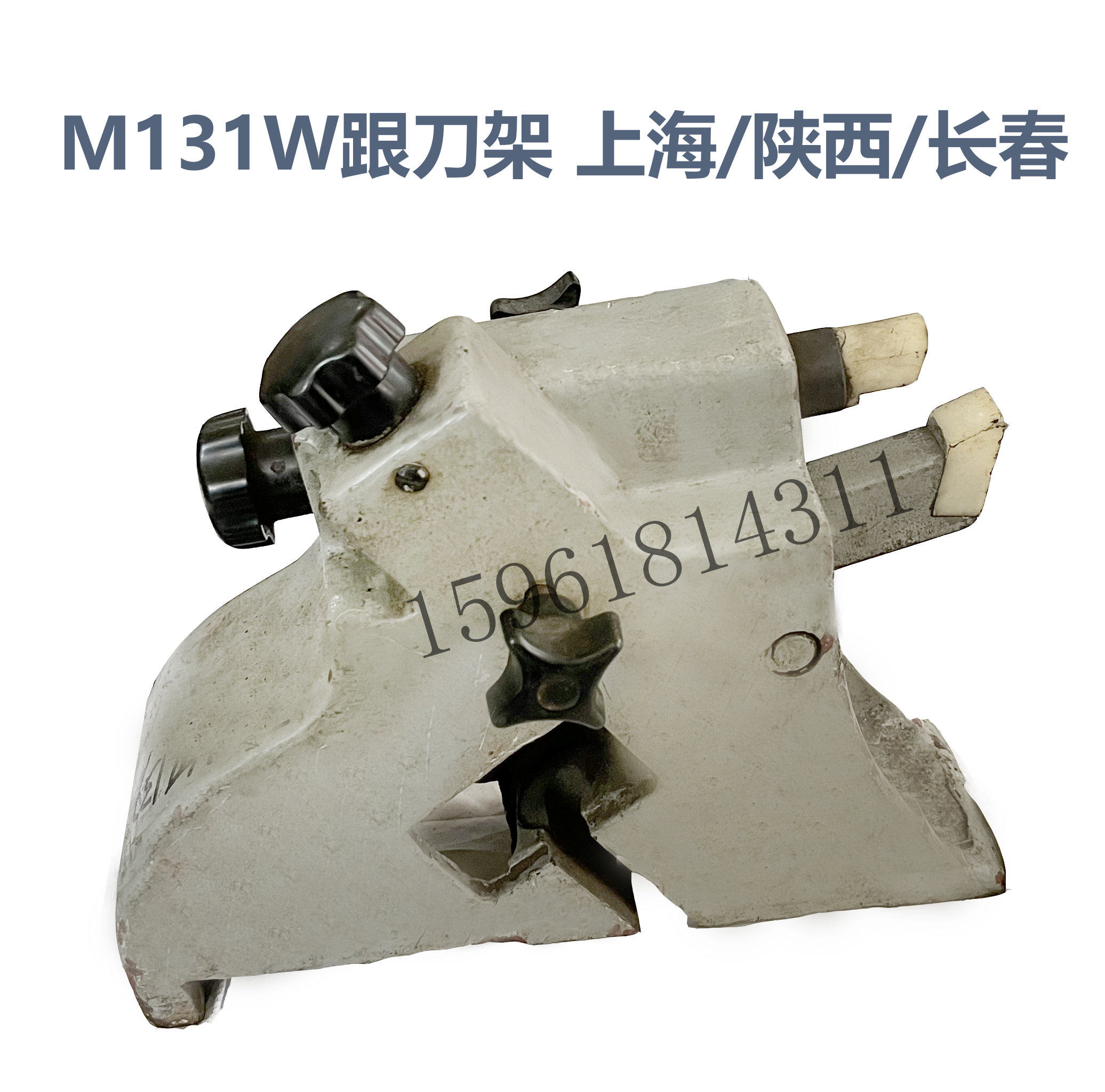 外圆磨床配件上海机床厂 M131W开式中心架 长春 陕西131跟刀架