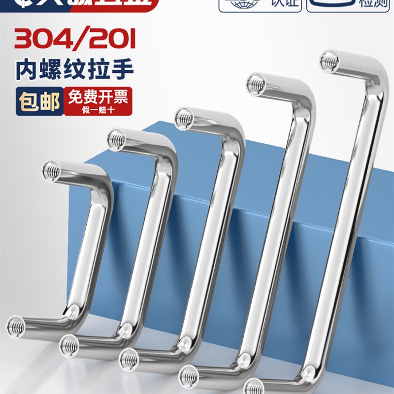 304不锈钢实心手柄,配电箱手柄,工业焊接手柄,u型手柄,钣金手柄定