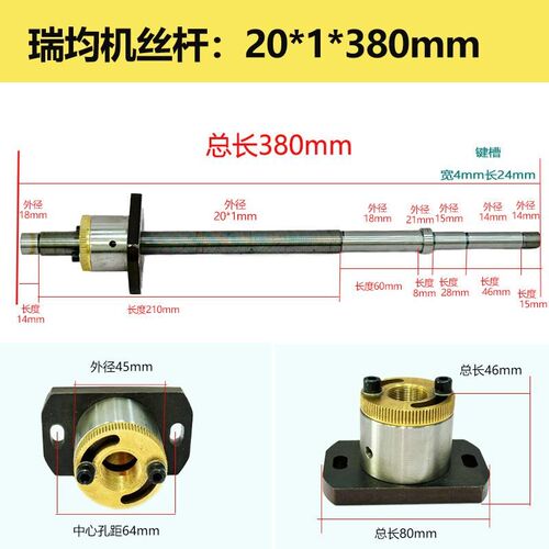 光宇线切割配件大全瑞均快走丝中走丝机床运丝丝杆螺母运丝桶丝杆