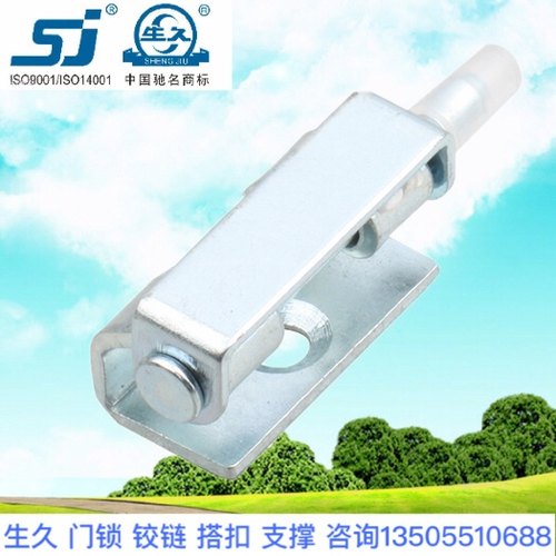 生久柜锁CL257铰链 配电箱门锁铰链 插销活动铰链 暗铰链基业铰链