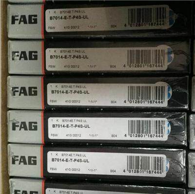 德国FAG轴承B7204E.T.P4S.UL进口超精密高速机床角接触轴承