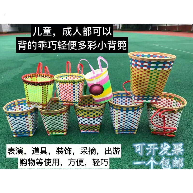 宝宝儿童背篓框娃娃后背婴儿童篮子跳舞民族风成人竹筐用的篓子笼