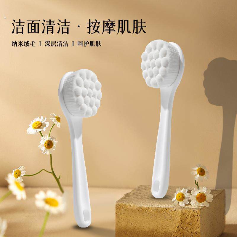 洗脸神器洗脸刷子深层清洁毛孔手动软毛洗脸刷男士女去黑头洗脸仪