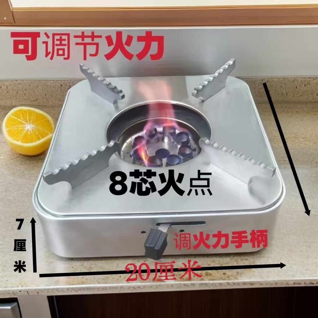 环保油燃料专用炉户外便携酒精火锅炉商用家用干锅炉灶煮茶煮面炉