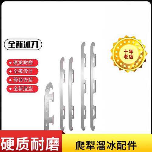 爬犁溜冰配件东北户外成人童滑雪装备雪地滑雪滑冰加厚耐用可定制