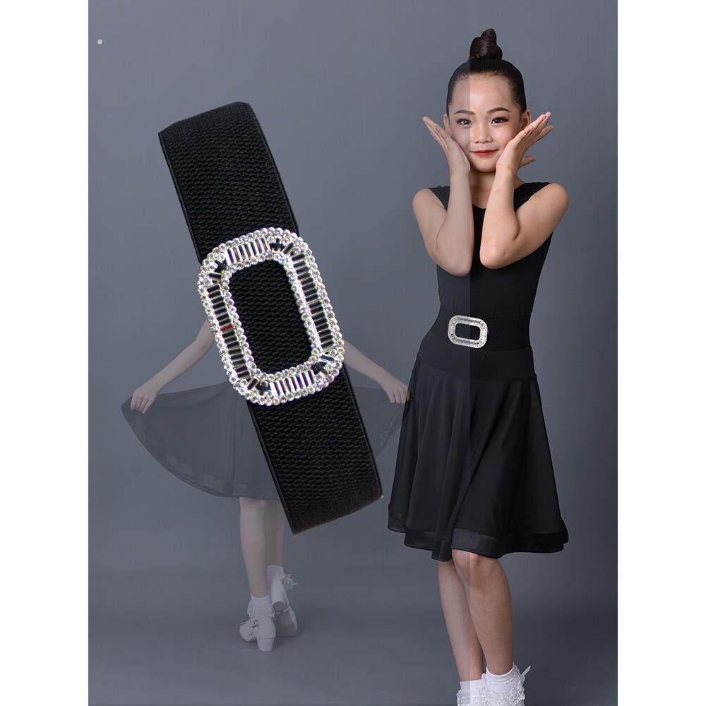 专业拉丁舞服腰带女儿童女童带钻舞蹈装饰专用练功比赛弹力黑色夏