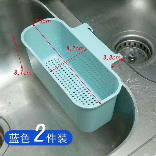 厨房漏水槽沥水篮下水道防堵可挂式水池垃圾漏网塑料置物架免打孔