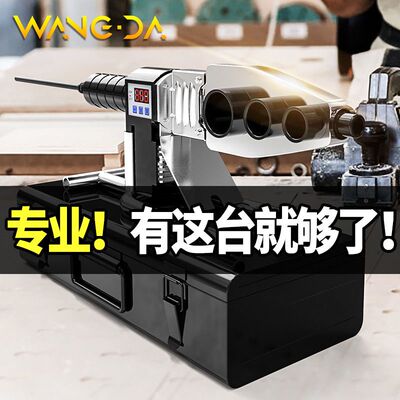 双温双控调温热熔器ppr水管热熔机塑焊机家用热容器模头水电工程