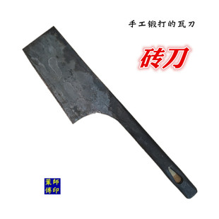 包邮泥工瓦刀泥刀抹泥刀砖刀 砍砖砌刀铲灰清灰刀匠刀工具 砌墙刀