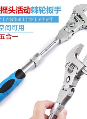 扳手棘轮水电活动卫浴折叠式寸扳手两用10扳修伸缩万能万向