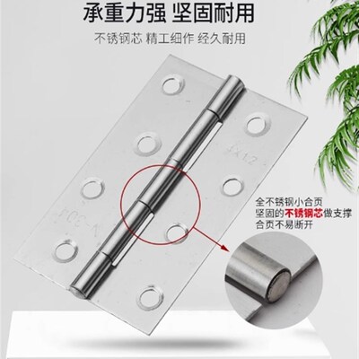 生久CL253-31/-26 304不锈钢铰链 工业机械翻板折叠小合页