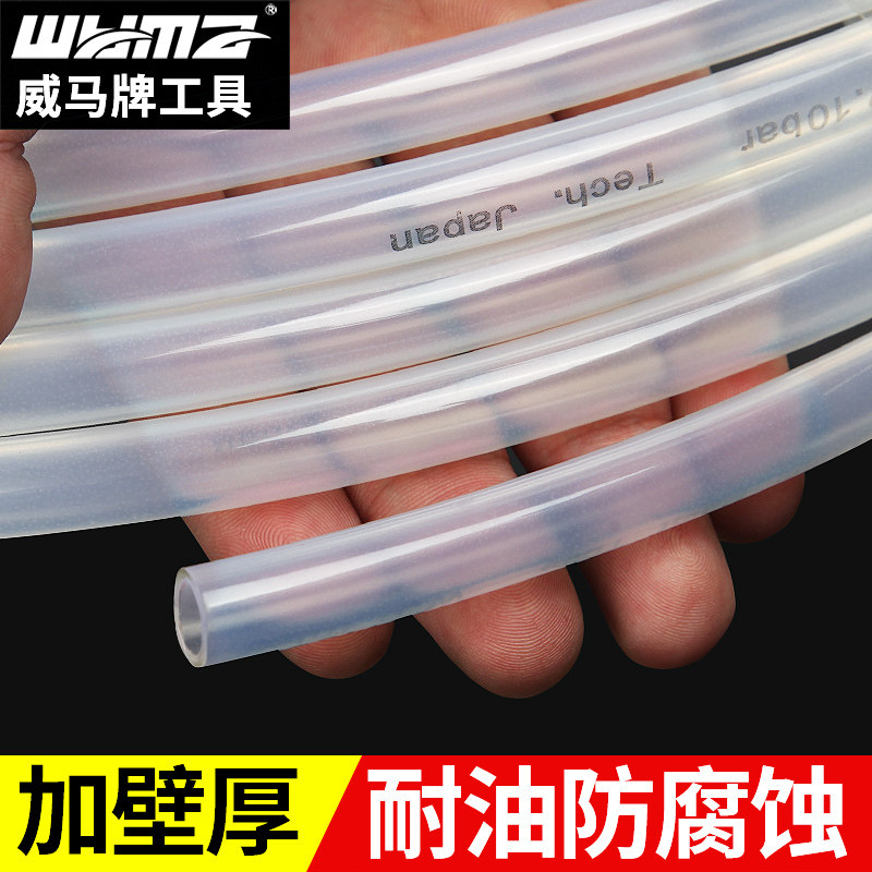 塑料油管 半透明水平管子家用水管耐腐蚀管2/4/6分/8/10mm 油管