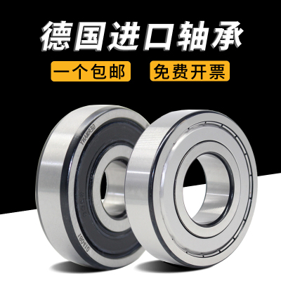 德国BKD进口6314/6315/6316/6317/6318/6319高速6320轴承zz RS P4