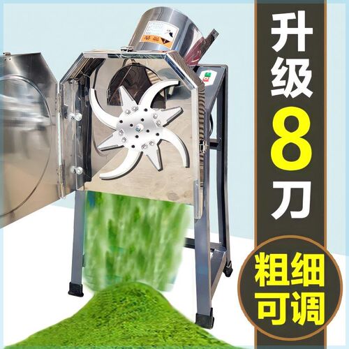 新款八刀铡草机粉碎机猪草机220v电动家用小型碎草机喂鸡牛羊养殖
