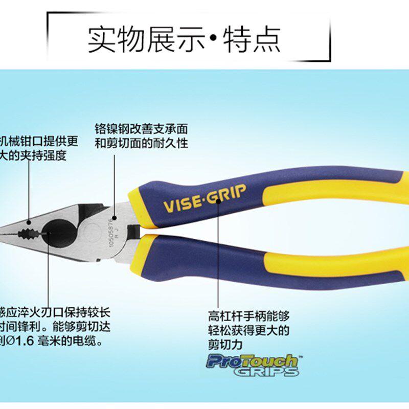 美国欧文电工多功能工业级省力老虎钳子进口钢丝钳6寸7 8寸克丝钳