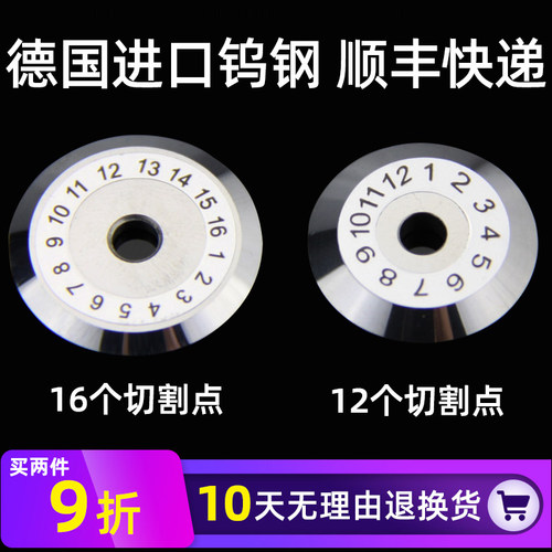高精度光纤切割刀刀片光纤切刀fc6s藤仓ct30一诺v7通用光钎配件