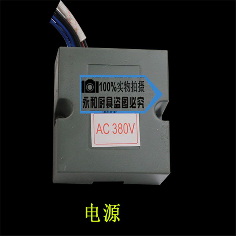 多美多蒸帝昌河昌和蒸饭柜蒸饭车蒸柜PH型H型380V220V 电源变压器