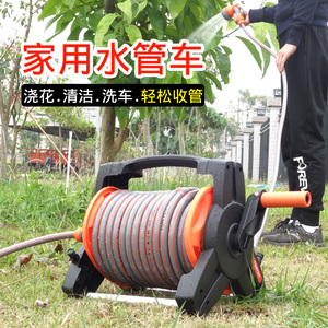 通洋德斯 家用浇花洗车7功能水枪软管卷盘管水管收纳架自动收管器