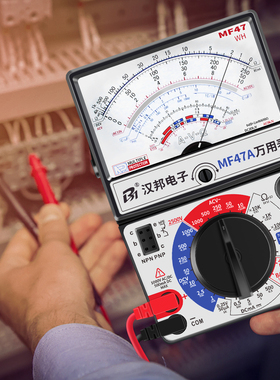 MF47内磁指针式万用表机械式高精度防烧蜂鸣全保护万能表电工专用