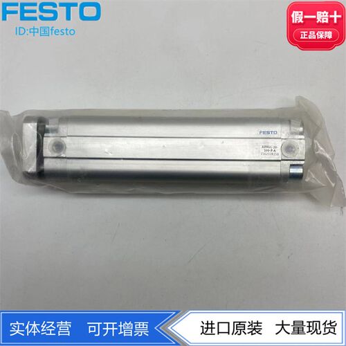 FESTO费斯托双作用紧凑型气缸ADVUL-20-100-P-A 156202正品 现货