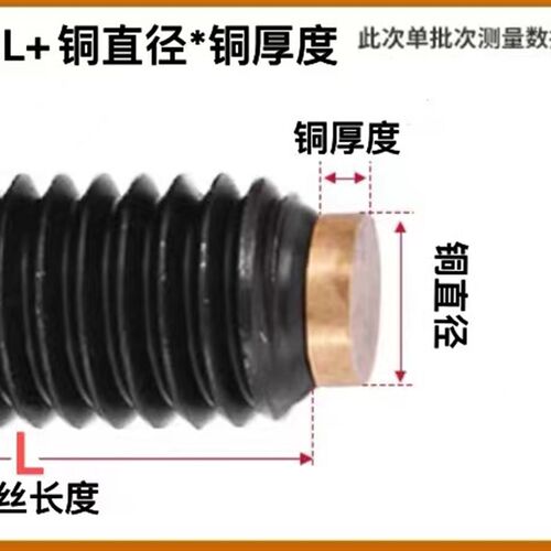 12.9级碳钢内六角紧定M2.5至M16缓冲顶丝h62黄铜头柱端铜垫缓冲螺