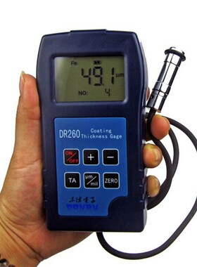 DR260涂层测厚仪镀铬镀锌膜厚仪油漆厚度测试仪干膜测厚仪