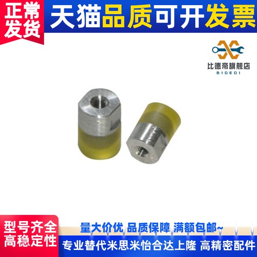 气缸缓冲头 WIZ01 02 11 12-D6/D8/D10/D12/M16 聚氨酯压块内螺纹