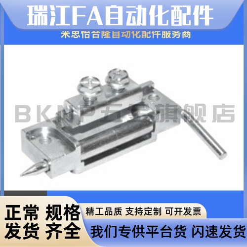 替代怡合达米斯HFN链01-80隐 222-L9301 C201-80藏式铰米非413标