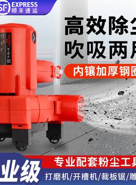吸尘器工业用木工开槽机墙面打磨机专用小型大功率鼓风机吹吸两用