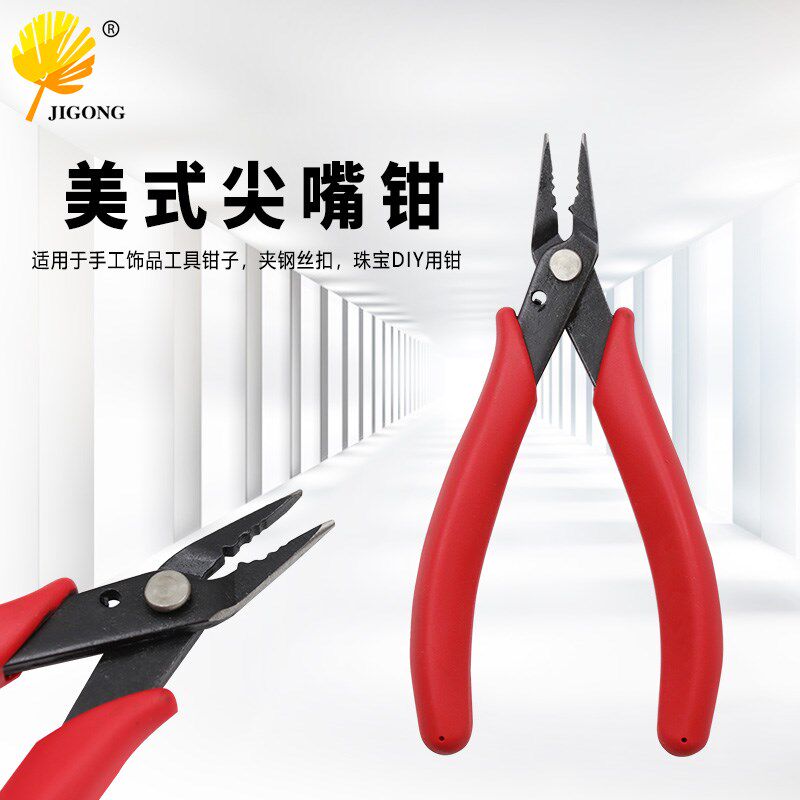 手工diy绕线串珠饰品工具钳 美式尖嘴钳 钢丝定位钳 珠宝定珠钳