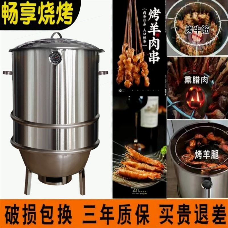 德国进口吊炉烧烤炉家用无烟烤炉木炭碳烤烧烤炉子家庭版加厚全套