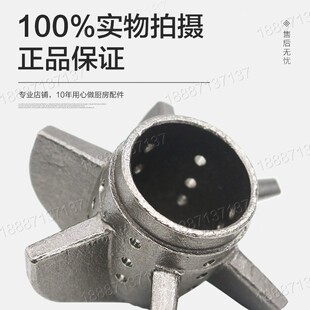 商用柴油灶加热器炉芯灶芯分火器飞机头分火翅压火帽压火头配件