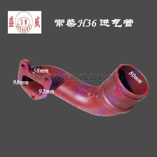 单缸柴油机配件 常柴 EH36  常发 CF33 进气管 原厂物件
