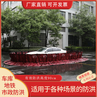 防汛挡水板塑料防洪挡板地下车库防洪闸仓库阻水防水墙防洪神器